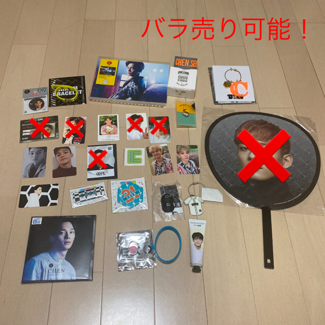 Exo 新品 未使用品 Exo チェン 公式トレカ ポスカ グッズ セットの通販 By ㅍ ㅍ S Shop エクソならラクマ Exo 新品 未使用品 Exo チェン 公式トレカ ポスカ グッズ セットの通販 By ㅍ ㅍ S Shop エクソならラクマ
