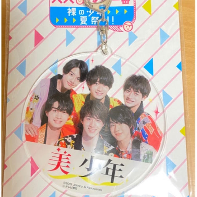 ୨୧たかはしかいと୨୧様専用 エンタメ/ホビーのタレントグッズ(アイドルグッズ)の商品写真