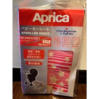 アップリカ(Aprica)のAprica ベビーカーシート(ベビーカー用アクセサリー)