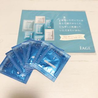 エファージュ 試供品+メイク落とし(クレンジング/メイク落とし)