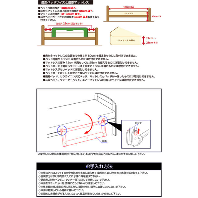 KATOJI(カトージ)のベッドガード☆ベッド柵☆KATOJI キッズ/ベビー/マタニティの寝具/家具(ベビーフェンス/ゲート)の商品写真