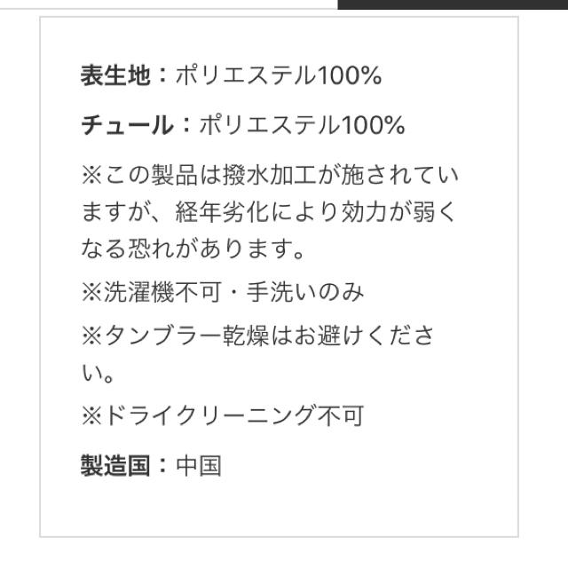 PETIT BATEAU(プチバトー)のマールマール　お食事エプロン キッズ/ベビー/マタニティの授乳/お食事用品(お食事エプロン)の商品写真