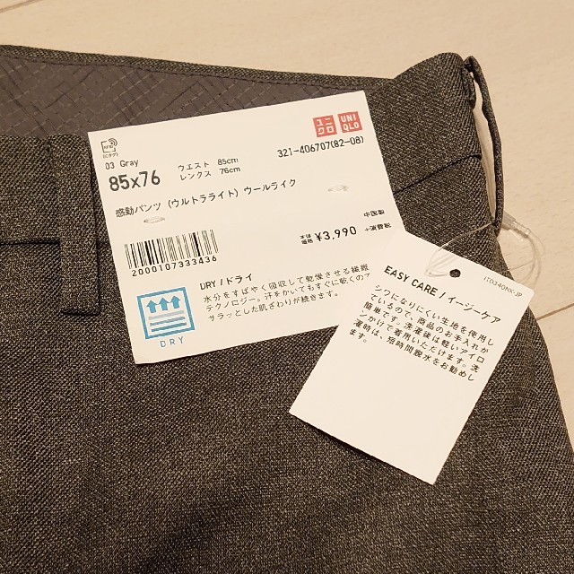 UNIQLO(ユニクロ)の新品　[メンズ]感動パンツ(ウールライト)ウールライク メンズのパンツ(スラックス)の商品写真