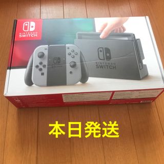 ニンテンドースイッチ(Nintendo Switch)のニンテンドースイッチ　Nintendo Switch 本体(家庭用ゲーム機本体)