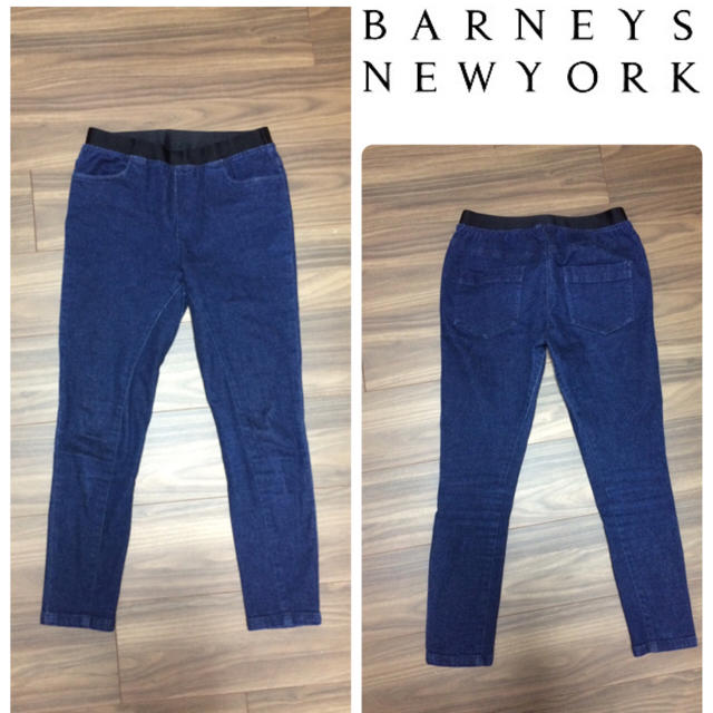 BARNEYS NEW YORK(バーニーズニューヨーク)のバーニーズニューヨーク♡レギパン レディースのパンツ(カジュアルパンツ)の商品写真