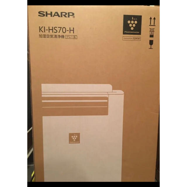 SHARP(シャープ)のtetsujin様専用 スマホ/家電/カメラの生活家電(空気清浄器)の商品写真