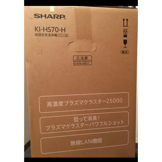 SHARP(シャープ)のtetsujin様専用 スマホ/家電/カメラの生活家電(空気清浄器)の商品写真