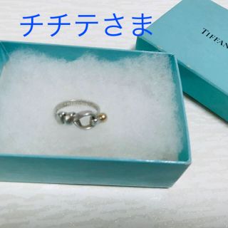 ティファニー(Tiffany & Co.)のティファニー　シルバーリング(リング(指輪))