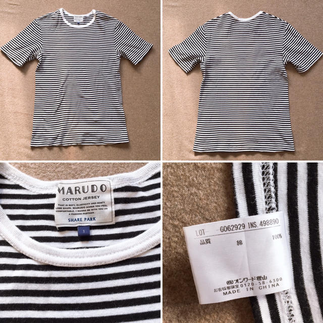 URBAN RESEARCH(アーバンリサーチ)のアーバンリサーチ/SHARE PARK/any FAM/H&M/コーデ売り レディースのレディース その他(セット/コーデ)の商品写真