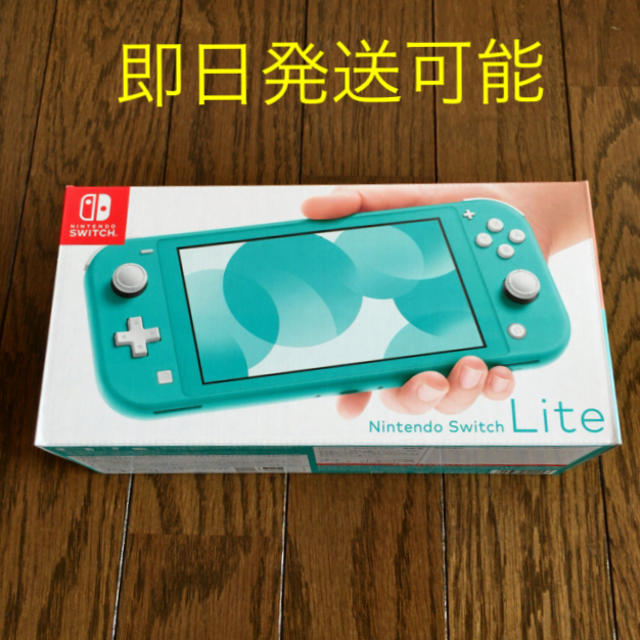 新品 未使用] Nintendo Switch Lite ターコイズ 【SEAL限定商品