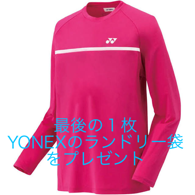 YONEX(ヨネックス)のYONEX ロングT-シャツ (UNI) スポーツ/アウトドアのテニス(ウェア)の商品写真