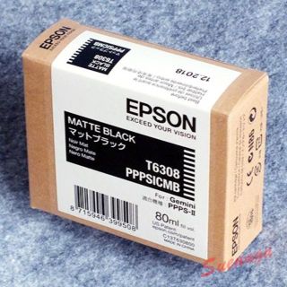 エプソン(EPSON)のマットブラック PPPSICMB クリスタリオPPPS-II(EX-5800)用(その他)