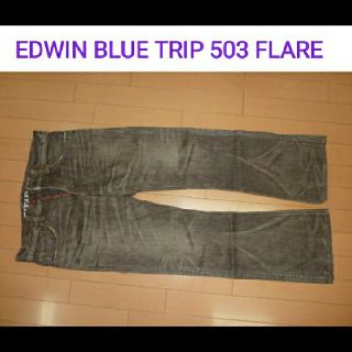 【美品】WDWIN BLUE TRIP 503 FLARE　ジーンズ　Ｗ３０　茶(デニム/ジーンズ)