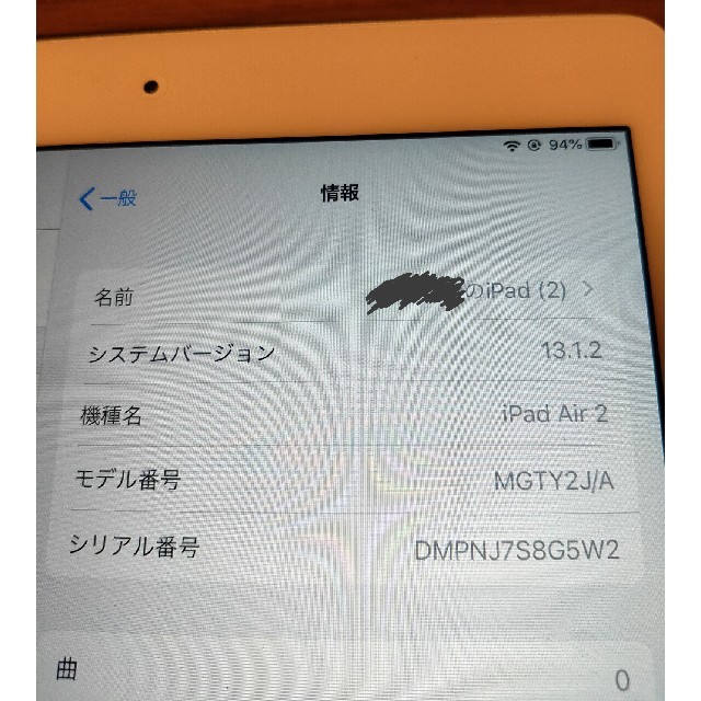 iPad(アイパッド)のiPad Air2 シルバー 128GB WiFiモデル スマホ/家電/カメラのPC/タブレット(タブレット)の商品写真