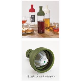 ハリオ(HARIO)のHARIO(ハリオ) フィルターインボトル 実用容量750ml (タンブラー)