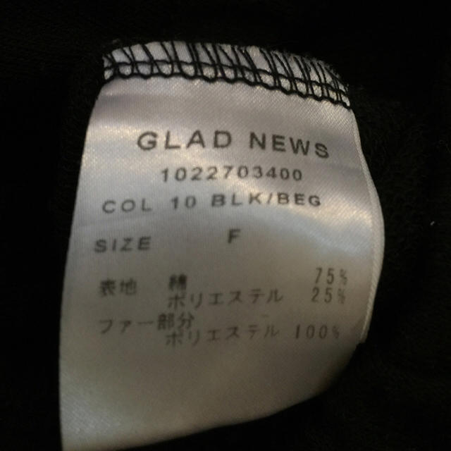 GLAD NEWS(グラッドニュース)の【最終出品】GRAD NEWS  ビッグパーカー レディースのトップス(パーカー)の商品写真