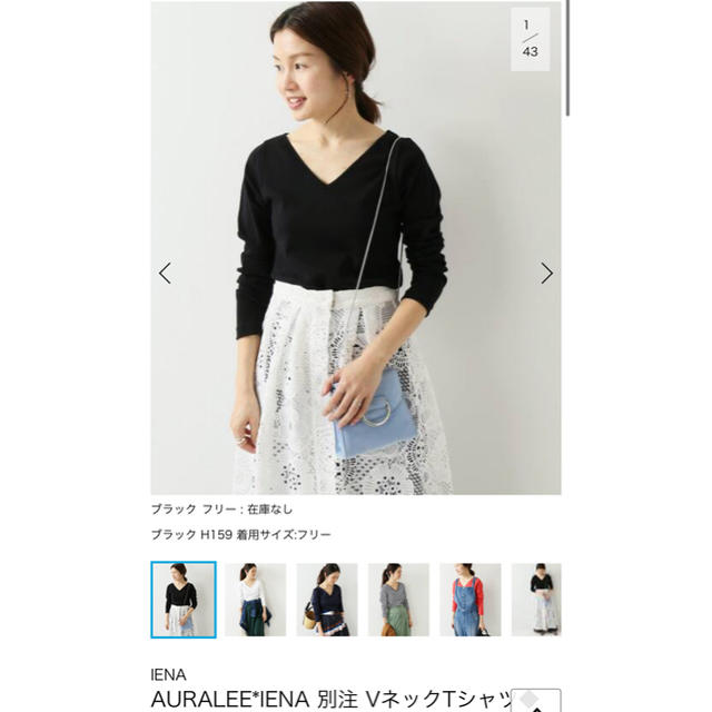 IENA - AURALEE*IENA 別注 VネックTシャツの通販 by hanah's shop ...