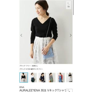 イエナ(IENA)のAURALEE*IENA 別注 VネックTシャツ(カットソー(長袖/七分))