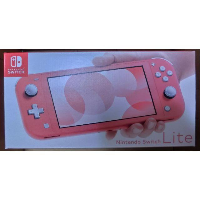 送料込み Nintendo Switch Lite コーラル 新品未使用 本体