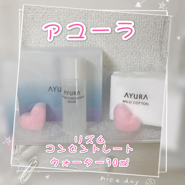 AYURA(アユーラ)のアユーラリズムコンセントレートウォーター30㎖ コスメ/美容のスキンケア/基礎化粧品(化粧水/ローション)の商品写真