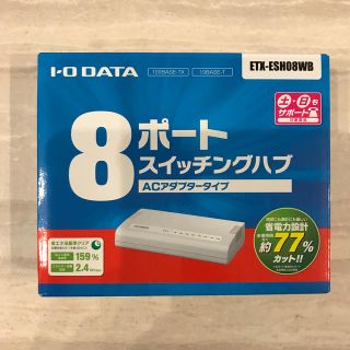 アイオーデータ(IODATA)の8ポート スイッチングハブ(PC周辺機器)