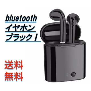 Bluetooth ワイヤレスイヤホン ブラック イヤホン ブルートゥース(ヘッドフォン/イヤフォン)