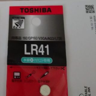 トウシバ(東芝)の東芝　LR41 　(その他)