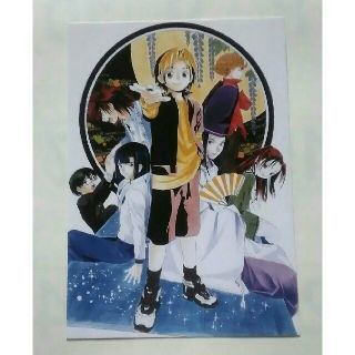 ヒカルの碁のポストカード(少年漫画)