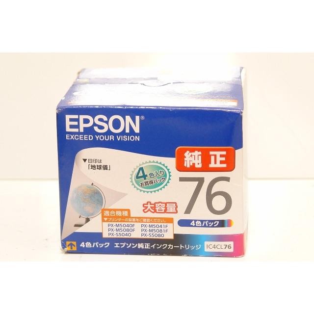 EPSON純正IC4CL76 大容量 新品 - PC周辺機器