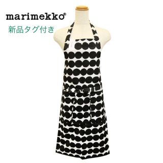 マリメッコ(marimekko)のマリメッコ　marimekko エプロン　RASYMATTO 新品タグ付ブラック(収納/キッチン雑貨)