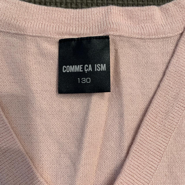 COMME CA ISM(コムサイズム)のピンクニットベスト　コムサイズム130 キッズ/ベビー/マタニティのキッズ服女の子用(90cm~)(ニット)の商品写真