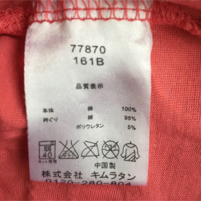 キムラタン(キムラタン)の半袖Ｔシャツ110 キッズ/ベビー/マタニティのキッズ服女の子用(90cm~)(Tシャツ/カットソー)の商品写真