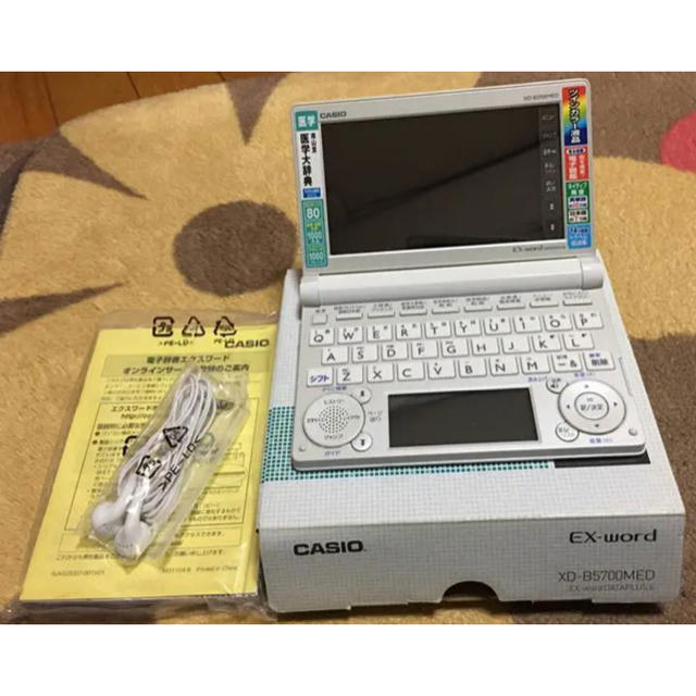 人気ブランドを CASIO 電子辞書 XD-ST5700MED