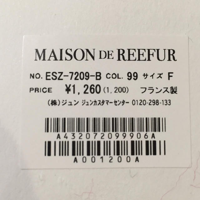 Maison de Reefur(メゾンドリーファー)のMAISON DE REEFURアクセ レディースのヘアアクセサリー(ヘアピン)の商品写真