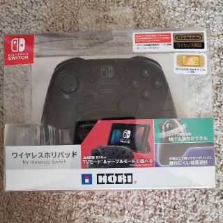 ニンテンドースイッチ(Nintendo Switch)の任天堂スイッチワイヤレスホリパッド　値下げしました。(家庭用ゲームソフト)