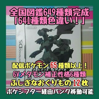 12ページ目 ポケモン ハートの通販 700点以上 ポケモンを買うならラクマ