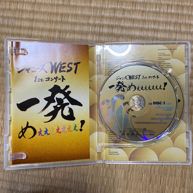 ジャニーズWEST 1st コンサート 一発めぇぇぇぇぇぇぇ！DVD