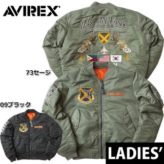 アヴィレックス(AVIREX)のAVIREX＊MA-1 フライトジャケット(ミリタリージャケット)