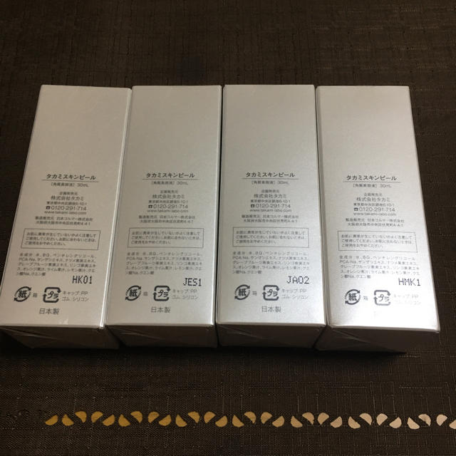 タカミスキンピール(未開封)4本セット- タカミスキンピール(未開封)4本セット-