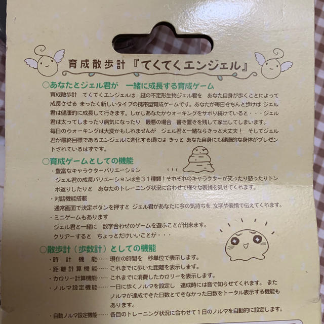 Hudson てくてくエンジェルの通販 By プラムshop ハドソンならラクマ Hudson てくてくエンジェルの通販 By プラムshop ハドソンならラクマ