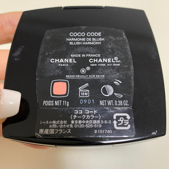 CHANEL(シャネル)のCHANEL チーク コスメ/美容のベースメイク/化粧品(チーク)の商品写真