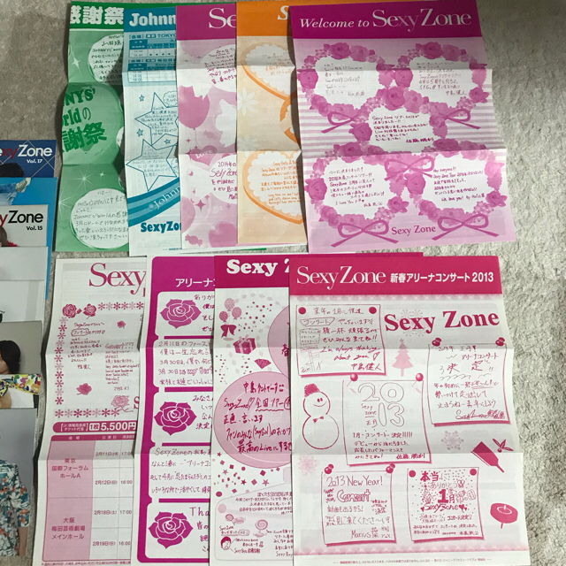 Sexy Zone(セクシー ゾーン)のsexyzone 会報 セット Vol.1〜17 エンタメ/ホビーのタレントグッズ(男性タレント)の商品写真