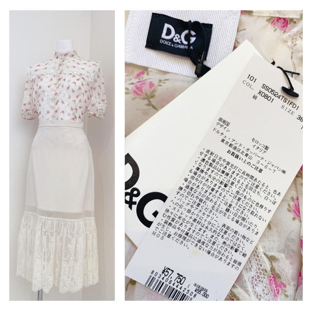 D&G(ディーアンドジー)のD&G 小花フローラル　レーストリム　ブラウス レディースのトップス(シャツ/ブラウス(長袖/七分))の商品写真