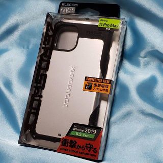 エレコム(ELECOM)のiPhone 11 Pro Max ケース ZEROSHOCK ワイヤレス充電可(iPhoneケース)