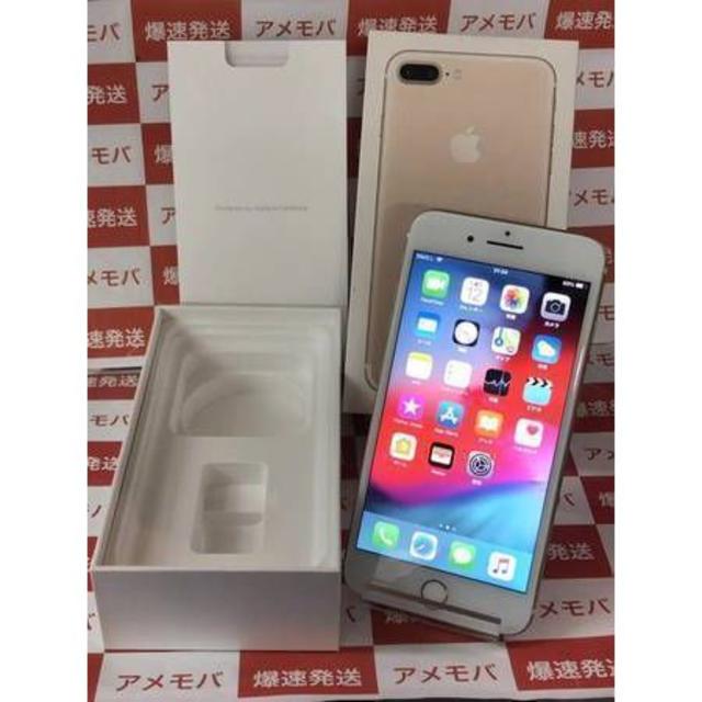 iPhone7　Plus　256GB　SIMフリー id:26036486付属品箱のみ