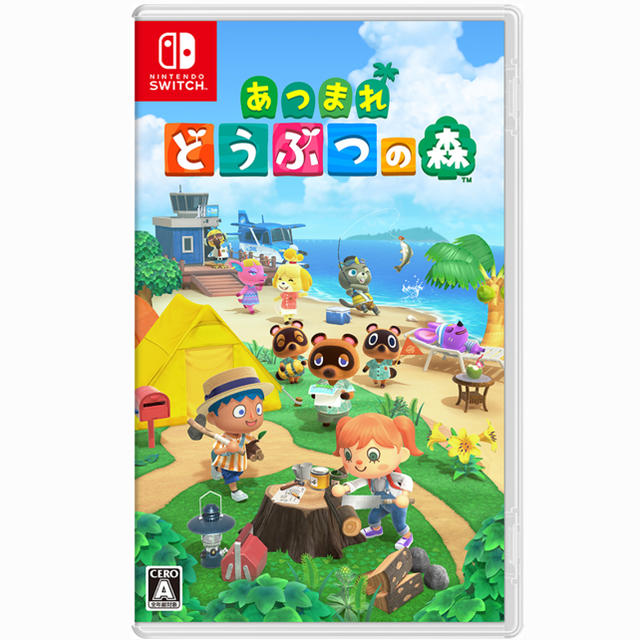 あつまれ どうぶつの森 任天堂 Switch ソフト