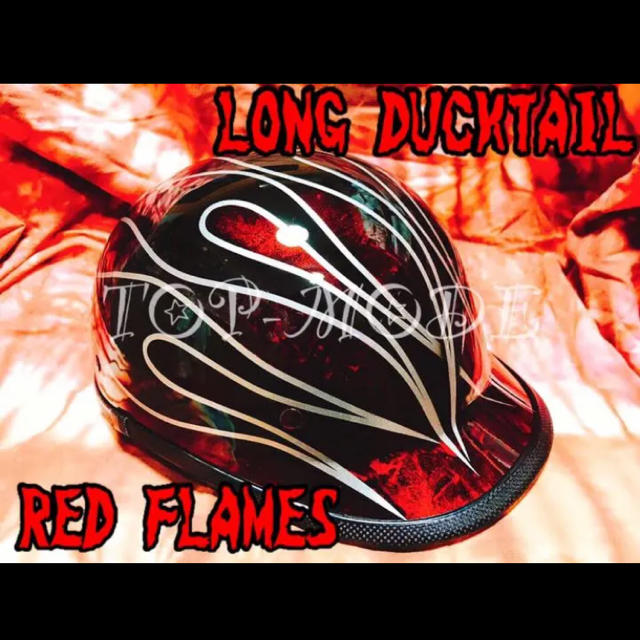 LONG DUCKTAIL RED FLAMES