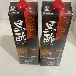 常盤薬品　黒酢バーモント(その他)