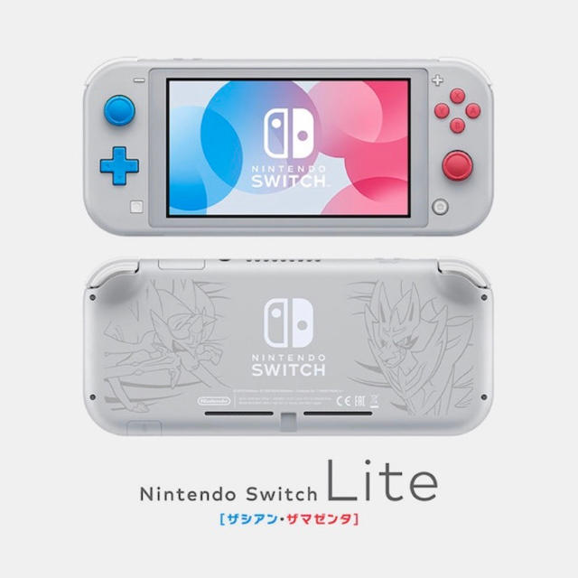 Nintendo switch Lite