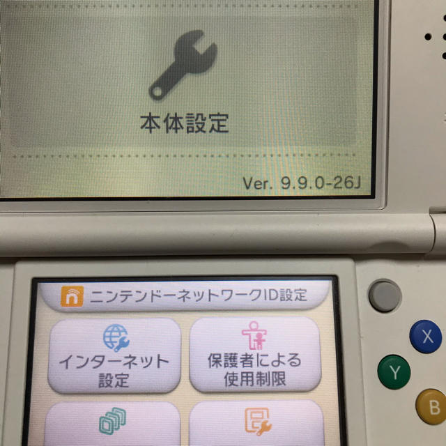 ニンテンドー3ds New3ds モンハンなし ユズソラ様の通販 By お正月出品値下げセール中です ニンテンドー3dsならラクマ ニンテンドー3ds New3ds モンハンなし ユズソラ様の通販 By お正月出品値下げセール中です ニンテンドー3dsならラクマ
